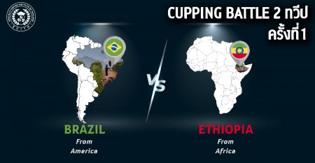 Cupping-Battle1st