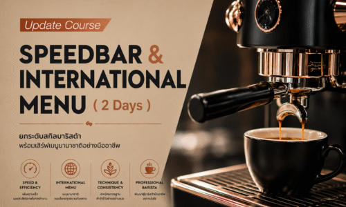 4184625e-7737-49cc-96c7-e6ca49355a3a Speedbar + International Menu